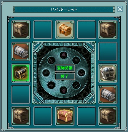 画像ギャラリー No.004のサムネイル画像 / 連休中も「GYOKUJI」を遊ぼう。ログインキャンペーンなどを開催