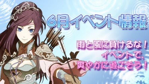 画像ギャラリー No.003のサムネイル画像 / 「GYOKUJI」,大型アップデートで“勢力システム”を実装