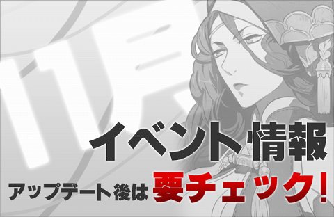 画像ギャラリー No.002のサムネイル画像 / 「GYOKUJI」,最強の軍団を決める「軍団頂上決闘大会」が開催