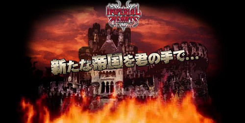 ꡼ No.003Υͥ / 󥿡롼ο֥饦ˮ꤬IMPERIAL HEARTSפ˷ꡣƥȤץ