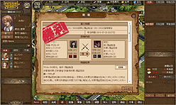 画像ギャラリー No.008のサムネイル画像 / 4Gamer読者枠は200名分! エンタークルーズ,7月29日からの「IMPERIAL HEARTS」のクローズドαテスト実施を発表&本日よりテスター募集を開始