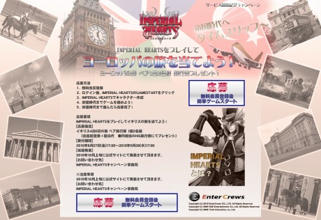 ꡼ No.004Υͥ / 衼åѤο֥饦SLGIMPERIAL HEARTSסץ¥ƥȤ1800˥