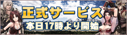 画像ギャラリー No.001のサムネイル画像 / 「IMPERIAL HEARTS」正式サービスを本日よりスタート。「GYOKUJI」や「LoS」とコラボした記念イベントを開催中