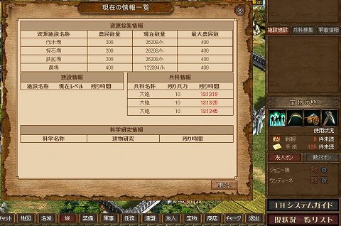 ꡼ No.001Υͥ / IMPERIAL HEARTSξѤǤ륷ƥब