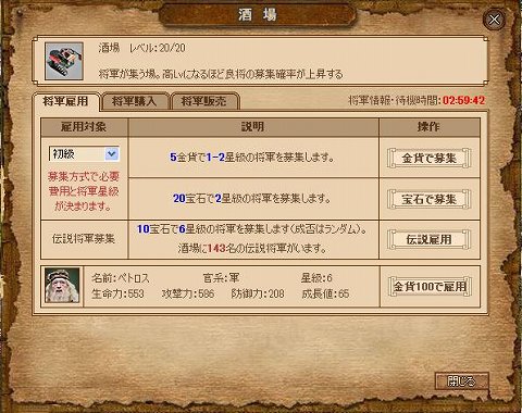 ꡼ No.002Υͥ / IMPERIAL HEARTSξѤǤ륷ƥब