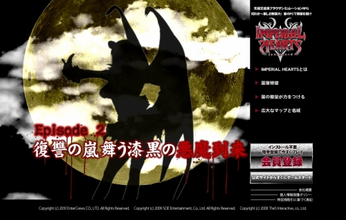 ꡼ No.002Υͥ / IMPERIAL HEARTS׶ΡEpisode2ɤΥȡ꡼