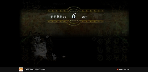 画像ギャラリー No.002のサムネイル画像 / バンダイナムコの新作RPGは「Project K」? 重大発表まであと6日のカウントダウンサイトが公開中