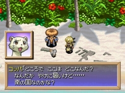 画像ギャラリー No.001のサムネイル画像 / スパイク×チュンソフト,新作タイトル先行体験会を秋葉原で開催