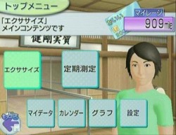 ꡼ No.002Υͥ / ֥ȥåƥ WiiǹFitnessפȯ