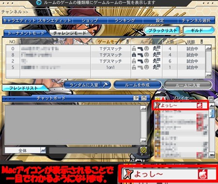 ���������꡼ No.002�Υ���ͥ������ / �֥��åȥ���ץ�X for Mac�פΥ����ץ�¥ƥ��Ȥ�12��17����ꥹ������