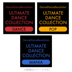 画像ギャラリー No.001のサムネイル画像 / 「DDR」シリーズの最新アルバム,コナミスタイルで発売決定