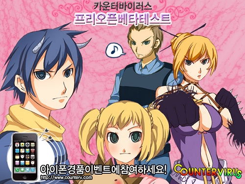 ꡼ No.003Υͥ / 饤󥢥RPGCounter VirusפΡѡƥץ쥤пͤǧǤץ쥤ࡼӡUp