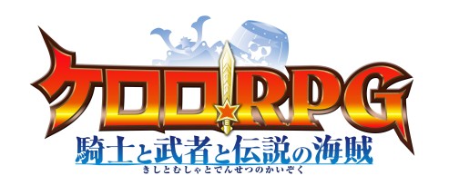 ꡼ No.004Υͥ / ƥ륺ǿ֤ȶĤRPGɡ֥RPG ΤԤγ±ס2010ǯȯǤޤ