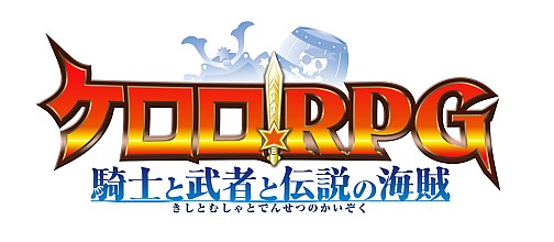 ꡼ No.001Υͥ / ΩդⲦȤ夿֥RPG ΤԤγ±פ̤륪ꥸʥ륭饯Ҳ