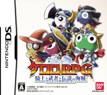 画像ギャラリー No.001のサムネイル画像 / 「ケロロRPG」の予約特典がついに完成,“中の人”繋がりの豪華コラボイラスト初公開。ゲーム内容が分かる最新PVも掲載