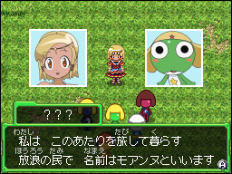 ꡼ No.017Υͥ / 饯Τäꤵо졪֥RPG ΤԤγ±ס̤о쥭饯οҲ