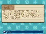 ꡼ No.022 | θϥ졼ˤ!?NDS֥RPG ΤԤγ±סХȥͭ˿ʤ륲ॷƥοҲ