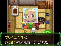 ꡼ No.026 | θϥ졼ˤ!?NDS֥RPG ΤԤγ±סХȥͭ˿ʤ륲ॷƥοҲ