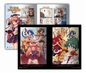 画像ギャラリー No.008のサムネイル画像 / X360/PSP版「暁のアマネカと蒼い巨神」予約/限定版特典を紹介