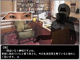 画像ギャラリー No.005のサムネイル画像 / 探偵グッズが手に入る? O-GAMESの新作タイトル「UNDERCOVER LIVE Episode 0」で,プレゼントキャンペーンが実施