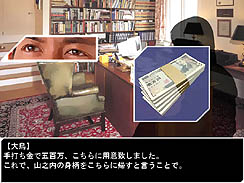 画像ギャラリー No.005のサムネイル画像 / ハードボイルド小説を読むように楽しもう。「UNDERCOVER LIVE Episode 0」の体験版を4GamerにUp