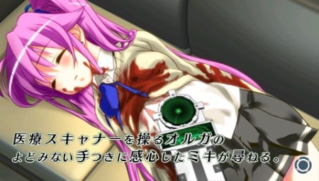 画像ギャラリー No.022のサムネイル画像 / 地下に閉じ込められた5人の少女の脱出劇! サバイバルADV「密室のサクリファイス」,PSPにて2010年2月4日発売