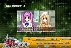 画像ギャラリー No.002のサムネイル画像 / 「密室のサクリファイス」,さらに難度の上がったWEB体験版第2弾が公開。ブログパーツの謎解きにも挑戦しよう