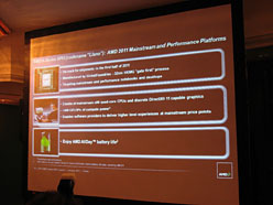 画像ギャラリー No.041のサムネイル画像 / AMD,「Asia Pacific Fusion Tech Day」でAPUの優位性をアピール