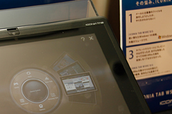 画像ギャラリー No.011のサムネイル画像 / Acer,Fusion APU「C-50」搭載のタブレットPC「ICONIA TAB W500」を発表。タッチパネルのレスポンスは良好