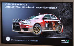 画像ギャラリー No.005のサムネイル画像 / AMD,秋葉原のイベントでGPU製品をプッシュ。「グランツーリスモ5より,PC版DiRT 2のほうがグラフィックスは上」