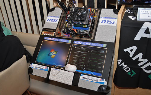 画像ギャラリー No.017のサムネイル画像 / AMD,秋葉原のイベントでGPU製品をプッシュ。「グランツーリスモ5より,PC版DiRT 2のほうがグラフィックスは上」