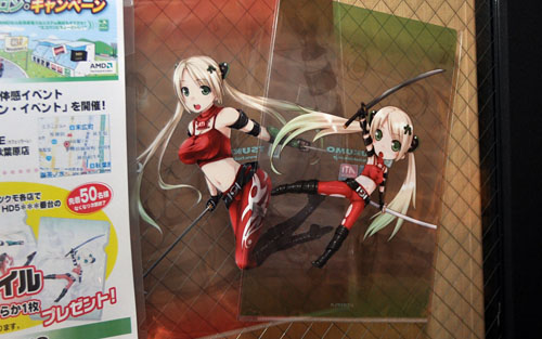 画像ギャラリー No.021のサムネイル画像 / AMD,秋葉原のイベントでGPU製品をプッシュ。「グランツーリスモ5より,PC版DiRT 2のほうがグラフィックスは上」