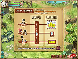 ꡼ No.004 | ޥߥȤ嫤򿼤ᡤؤ򹭤褦mixiץΥ֥饦MMORPG֤ܤΥե󥿥ץȥ饤ƥȥݡ