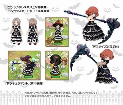 画像ギャラリー No.002のサムネイル画像 / 「ぼくらのファンタジア」,ハロウィンにちなんだ装備品が登場