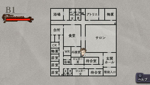 画像集no 027 ヨーロッパの古城で巻き起こる事件を解決できるか Psp用推理adv 奈落の城 Portable 一柳和 2度目の受難 12月17日に発売