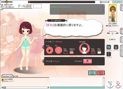 ꡼ No.002Υͥ / ǥ󥻥󥹤˼ꡩ ֥ѥѥåȡפǥꥸʥ֥ɤΥåפбĤ褦