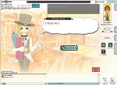 ꡼ No.004Υͥ / ǥ󥻥󥹤˼ꡩ ֥ѥѥåȡפǥꥸʥ֥ɤΥåפбĤ褦