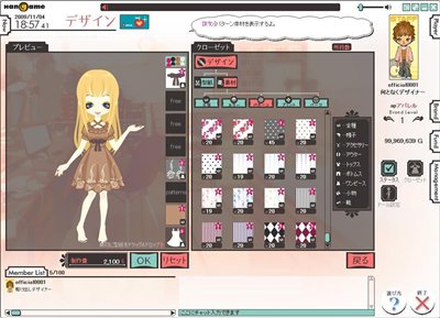 ꡼ No.005Υͥ / ǥ󥻥󥹤˼ꡩ ֥ѥѥåȡפǥꥸʥ֥ɤΥåפбĤ褦