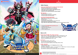 ꡼ No.006Υͥ / G2009AURORA GAMES֡ŸƤȥࡼӡդǤޤȤƾҲFPSMMOSTGγ·λΩ