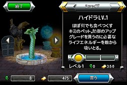 Castle Frenzy〜城壁の番人〜