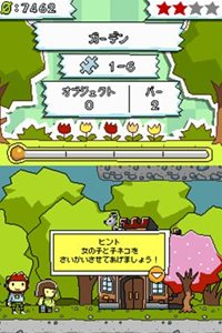 ꡼ No.002Υͥ / դ񤤤ƥѥ򤳤 ֥ҥᥭѥ ޥåԻ׵ĤʥΡȡ׸ͷӤȥѥ뤬ͻ礷Ƥǧ褦