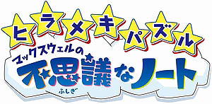 ꡼ No.015Υͥ / ȯ֥ҥᥭѥ ޥåԻ׵ĤʥΡȡפο󤬸ˡUstreamۿ֥ҥᥭTVȯڥפˤĤƤҲ