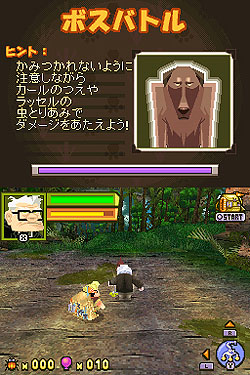 画像ギャラリー No.010のサムネイル画像 / 12月5日劇場公開のPIXER最新作「カールじいさんの空飛ぶ家」がゲームとなってWiiとDSで登場