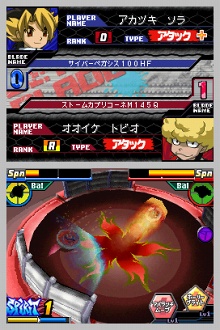 ꡼ No.007Υͥ / ֥᥿ե ٥֥졼ɡפο2ȥ뤬о졣WiiѤ˥ƥɡDSѤ123ȯ