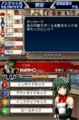 画像ギャラリー No.001のサムネイル画像 / 「クイズマジックアカデミーDS 〜二つの時空石〜」先行体験会を1月16日にソフマップ秋葉原本館で開催