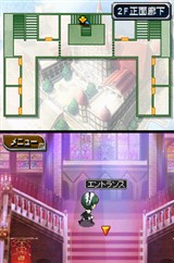 画像ギャラリー No.002のサムネイル画像 / 「クイズマジックアカデミーDS 〜二つの時空石〜」先行体験会を1月16日にソフマップ秋葉原本館で開催