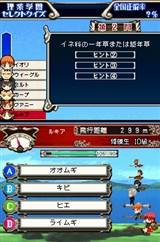 画像ギャラリー No.003のサムネイル画像 / 「クイズマジックアカデミーDS 〜二つの時空石〜」先行体験会を1月16日にソフマップ秋葉原本館で開催