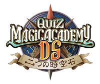 画像ギャラリー No.004のサムネイル画像 / 「クイズマジックアカデミーDS 〜二つの時空石〜」先行体験会を1月16日にソフマップ秋葉原本館で開催