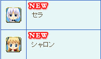画像ギャラリー No.002のサムネイル画像 / 「クイズマジックアカデミーDS 〜二つの時空石〜」スペシャルサイトでPC用壁紙やアイコンの配信を開始