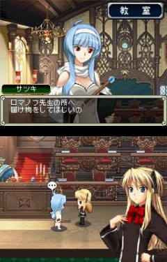 画像ギャラリー No.001のサムネイル画像 / 「クイズマジックアカデミーDS 〜二つの時空石〜」,Wi-Fiイベントモードで「ドラゴンバスター争奪戦」を開催